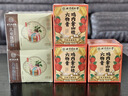 内廷上用同仁堂儿童泡浴包 宝宝泡澡包艾草中草药泡脚瑶浴沐浴包 两盒装 实拍图