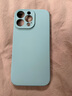 奶小鸭（NEYAA）适用苹果16promax手机壳 iphone16promax保护套镜头全包液态硅胶超薄防摔简约软壳男女款 远峰蓝 实拍图
