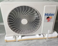 海尔（Haier）【国家补贴20%】空调挂机新一级能效变频冷暖防直吹 家用壁挂式抗菌自清洁节能省电空调  以旧换新 大1匹 一级能效 光感护眠防直吹 一键节能30% 实拍图