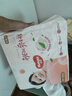 好奇（Huggies）铂金装纸尿裤NB84片(5kg以下)新生儿小号婴儿尿不湿小桃裤超薄 实拍图