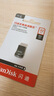 闪迪（SanDisk）32GB USB3.1 U盘 CZ430酷豆 黑色 读速130MB/s 车载U盘 文件加密 小巧便携优盘 实拍图