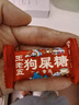 王老五 狗屎糖原味458g布袋装重庆特产门店酥糖 四川特产休闲零食糖果 实拍图