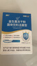 江中益生菌12000亿成人儿童孕妇中老年人通用肠胃道调理活性菌2g*20袋 实拍图