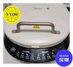 美的（Midea）电饼铛家庭用双面加热上下盘可拆洗煎饼铛煎烤机烙饼锅早餐机加深烤盘大火力大尺寸电饼档JKC3078 实拍图