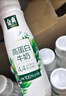 伊利金典4.4g高蛋白牛奶整箱 250ml*10瓶 礼盒装 实拍图