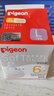 贝亲（Pigeon）自然实感第3代启衔奶嘴 宽口径奶嘴 L号-1只装 BA132 6个月以上 实拍图