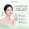 彩棠（TIMAGE）【送等量】小圆管无暇混油粉底液遮瑕持久#200芙玉白30ml礼物女友 实拍图