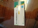 百邦 缬沙坦氨氯地平片(I) 80mg:5mg*7片/盒 实拍图