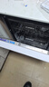 美的（Midea）【万向X6S Max(白)】洗碗机嵌入式升级18套七星消杀四星消毒一键洗烘蒸汽单消毒UV杀菌105℃热烘 实拍图