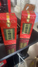（普仙）浓香型白酒 38度 250ml*2 双瓶装(内含礼品袋) 实拍图