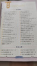 【当当旗舰】中华文化1000问 漫画中华文化1000问 小学生历史200问 青少年课外读物 中国文化常识年轻人要熟知的1000个历史常识中国传统文化精华 鲁滨逊漂流记 快乐读书吧六年级下册 漫画中华文 实拍图