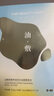 FAN BEAUTY DIARY范冰冰同款油橄榄水油面膜组合(28g水相+5g油相)*5片 水油同补 实拍图