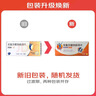 [扶他林]双氯芬酸钠肠溶片 25mg*30片 2盒装 实拍图