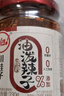 川娃子红油拌菜料四川油泼辣子口水鸡调料凉拌汁 辣椒酱 辣椒油200g 实拍图