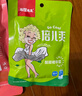 海狸先生 豆腐鱼酥小黄鱼酥脆零食即食鱼仔干炸黄花鱼小鱼干 鳕鱼片45g 实拍图