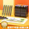 得力（deli）60色粗细双头速干酒精马克笔黑布袋装学生水彩笔美术彩笔绘画手绘涂鸦生日礼物学生开学礼物 实拍图