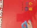 培优竞赛超级课堂 九年级数学 初三 初中培优 面向中考 实拍图