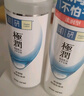 肌研极润爽肤水-清爽型170ml 玻尿酸补水保湿 湿敷水敏感肌面部护肤品 实拍图