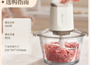 小熊（Bear）绞肉机家用 绞馅机 碎肉机 电动多功能料理搅拌机打肉机饺子肉馅蒜蓉机 搅肉机QSJ-E03C8 约2L 实拍图