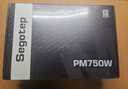 鑫谷（segotep）PM750W白金全模组电源ATX3.1（白金牌认证/支持5070Ti/5060Ti显卡/14cm短壳机身/宽幅耐压） 实拍图