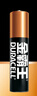 金霸王(Duracell)7号电池20粒装 碱性七号干电池 适用耳温枪/血糖仪/无线鼠标/遥控器/血压计等 实拍图