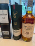 格兰菲迪（GLENFIDDICH）核心系列12年 苏格兰单一麦芽威士忌 洋酒礼盒700ml 实拍图