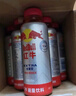 红牛（RedBull）能量饮料瓶装400毫升*15瓶礼盒装 实拍图