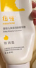 纽强宝宝青少年面霜温和保湿补水润肤身体乳 婴幼儿倍润精华霜200g 实拍图