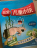 三全儿童水饺组合 虾仁玉米+三文鱼嫩青菜300g*2盒84只 速冻儿童早餐 实拍图