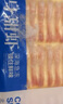 美加佳即食去壳北极甜虾净重70g 27尾 甜虾虾仁 即食日料刺身 海鲜 实拍图