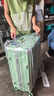 左汀行李箱铝框拉杆箱加厚结实抗压旅行箱登机箱大容量学生密码箱皮箱 牛油果绿 24英寸 ，适合3-5天中途旅行 实拍图