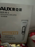 奥克斯（AUX）宠物剃毛器猫咪专用推子长毛猫电推剪静音剃猫毛神器宠物猫脚底推毛器 【长毛猫专用 可防水】标配+美容工具 实拍图