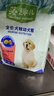 麦富迪狗粮 藻趣儿2.5kg 幼犬中大型小型犬通用（牛肉螺旋藻）金毛泰迪 实拍图