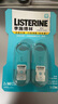 李施德林 (Listerine) 口喷冰蓝+清凉7.7mL*4支装便携口腔喷雾口气清新剂 实拍图