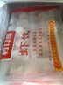 广州酒家利口福 虾饺480g 24只装 早餐半成品 广式早茶点心 生鲜食品速食美食 实拍图