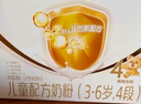 伊利金领冠育护【全面营养】儿童奶粉4段(3-6岁)1200g*4整箱装 实拍图