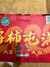 屯河 新疆内蒙番茄丁200g*12礼盒 0添加剂西红柿块番茄酱罐头 实拍图