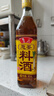 鲁花葱姜料酒 500ml 黄酒酿造【零添加防腐剂】炖鸡炖肉炒菜 调味品 实拍图