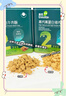 英氏婴幼儿牛肉酥猪肉酥80g*2宝宝婴儿辅食肉松小包装儿童拌饭料6月+ 实拍图