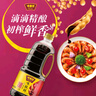 味事达 味极鲜系列 生抽酱油【特级酱油】1.3L点蘸凉拌酿造酱油 实拍图