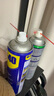 WD-40除锈剂wd40润滑油机械防锈油螺栓螺丝松动剂除锈润滑400ml双支装 实拍图