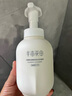半亩花田氨基酸洁面慕斯洗面奶米酵泡沫洁面乳控油深层清洁男女送女友礼物 实拍图
