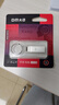 DM大迈 8GB USB2.0 U盘 金属PD076小风铃 招标投标小u盘防水防震电脑车载优盘 实拍图