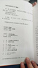 简爱 初三 九年级 必读 初中名著阅读课外书目 正版原著完整无删减 夏洛蒂勃朗特 人民文学出版社 实拍图