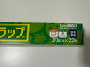 旭包鲜日本原装进口PVDC可微波炉加热保鲜膜30cm×20m*3连包 耐高温冰箱 实拍图