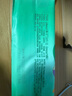 薇尔【品牌直供安心品质】医护级卫生巾超薄夜用姨妈巾 植萃420mm*6 实拍图