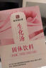 南京同仁堂 生化汤排恶露月子营养品小产后调理补品小月子人流产后补气血产后营养补品产妇营养品月子餐 实拍图