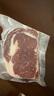 万馨沃牛阿根廷安格斯谷饲原切眼肉牛排厚切1KG轻食健身牛肉 王品集团旗下 实拍图
