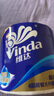 维达（Vinda）有芯卷纸 蓝色经典4层200克*27卷 高克重 卫生纸 卷筒纸纸巾 整箱 实拍图