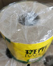 斑布有芯卷纸 4层200克*27卷 原生竹浆 卷纸 卫生纸 卷筒纸 整箱 实拍图
